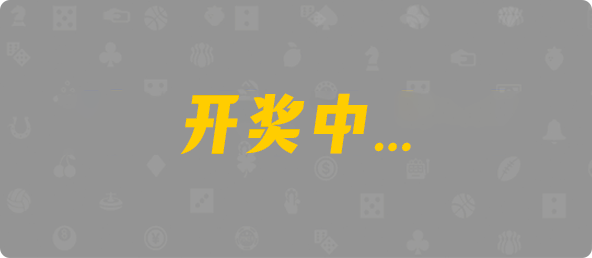 比特币28,单双,思维算法,加拿大预测,PC开奖,28结果咪牌,加拿大pc在线,加拿大28在线预测,数据,预测,结果